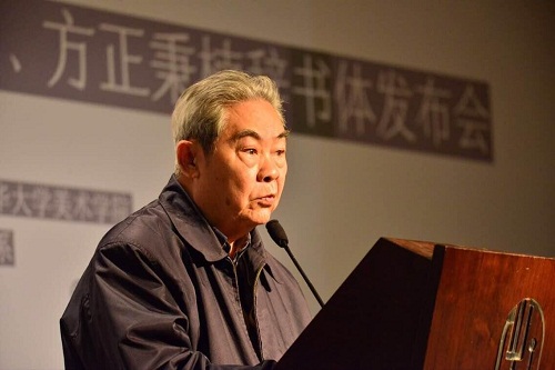 余秉楠教授致辭.jpg 余秉楠教授致辭.jpg